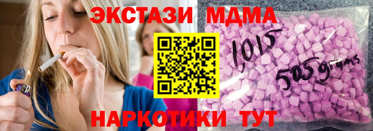 Ecstasy VHQ Нижний Новгород