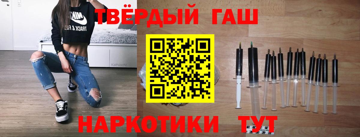 Нижний Новгород  Гашиш индика сатива  Вход с VPN 