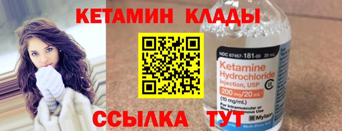 Меф   Меф МЯУ МЯУ  Нижний Новгород  КОКАИН  Альфа ПВП СОЛЬ кристаллы  Вход с VPN  Конопля 