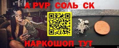 MESCALINE Донецк