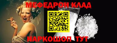 MESCALINE Донецк