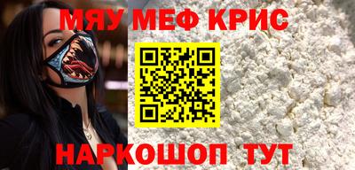 MESCALINE Донецк