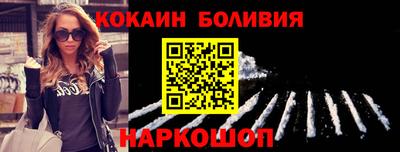 MESCALINE Донецк