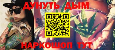 MESCALINE Донецк