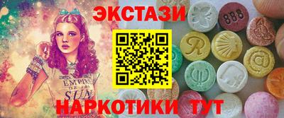 ECSTASY Дубна