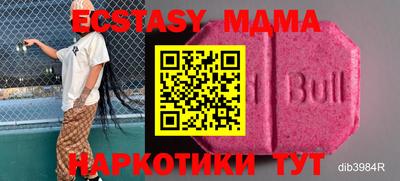 ECSTASY Дубна