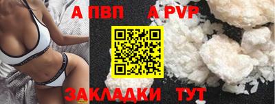 MESCALINE Донецк