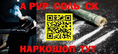 MESCALINE Донецк
