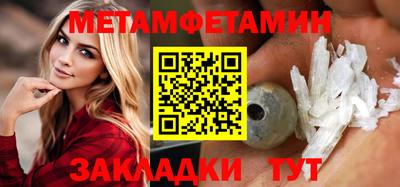 MESCALINE Донецк