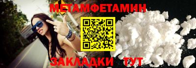 MESCALINE Донецк