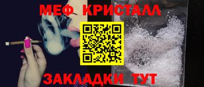 MESCALINE Донецк