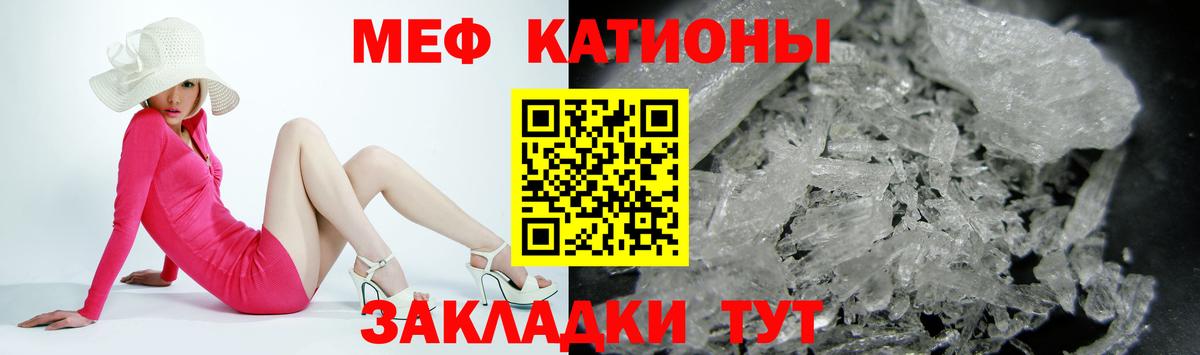 Мефедрон  Меф  Вход с VPN  Нижний Новгород  Мефедрон 4 MMC 