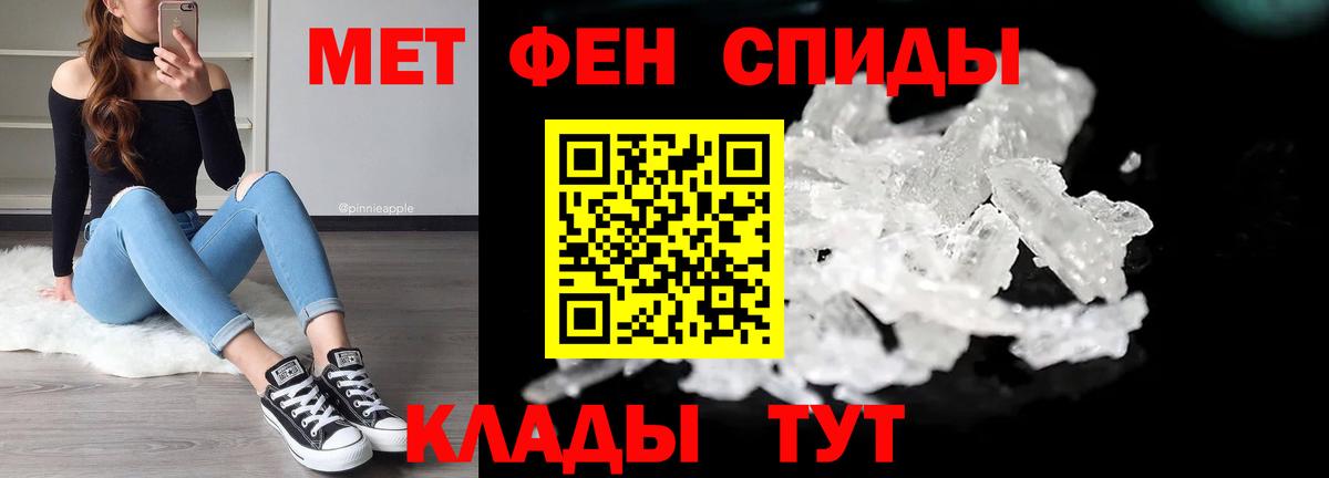 Нижний Новгород  Метамфетамин  Вход с VPN  Метамфетамин кристалл  Метамфетамин кристалл 