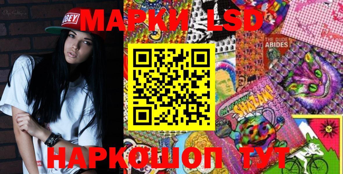 Марки 25I-NBOMe 1500мкг  Вход с VPN  Марки 25I-NBOMe 1500мкг  Нижний Новгород 